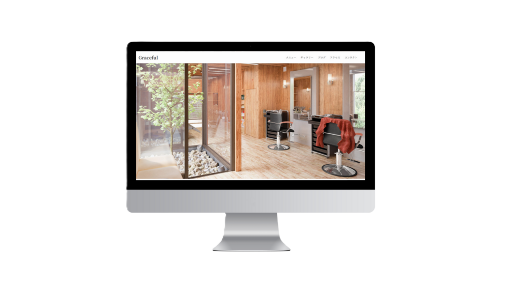 美容院サイト
